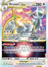 Pokémon Karte Arceus VSTAR – SWSH307 Promo – Zustand Near Mint / Mint – Vorderseite
